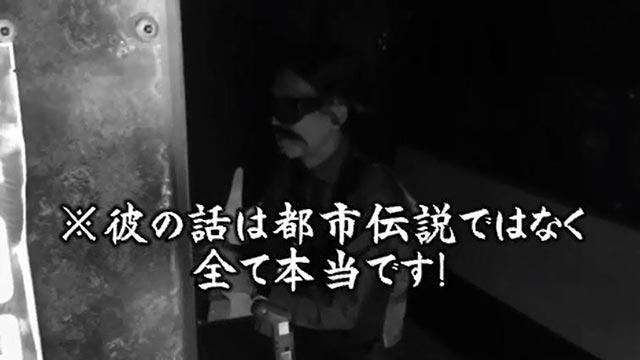 やりすぎ“恋愛”伝説~ノルベサ編~
