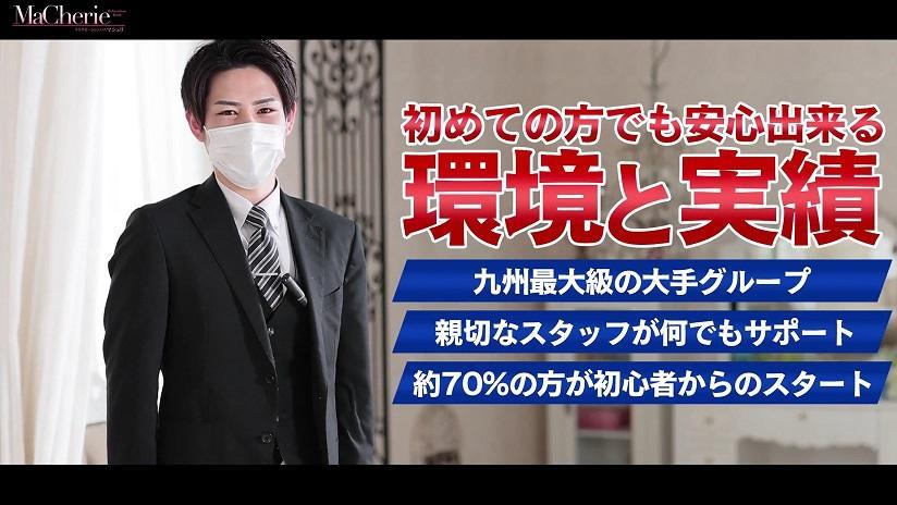 働きやすさトップクラスの優良店です!