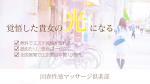 ハードなサービスに疲れた方…