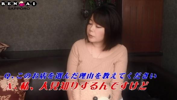 宝乃ありなさんが欲情を続けられる理由とは!?突撃インタビュー!