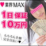 本日も7名が稼ぎました!当店は不況知らず毎日稼げます~☆