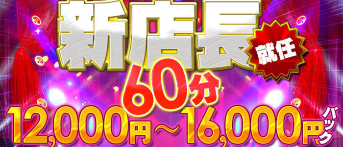 意識高い系佐藤マネージャーからのお知らせです!