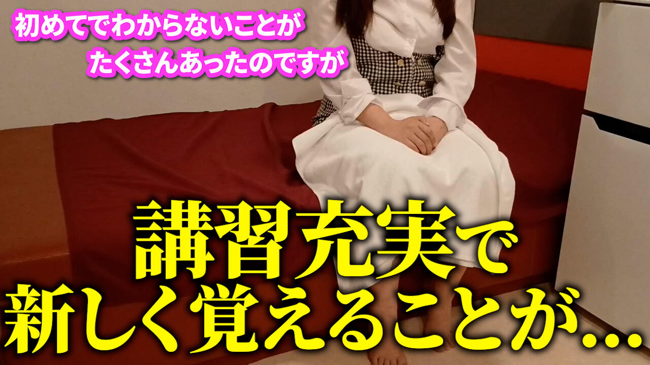 えりかさんにインタビュー！