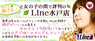 リアルトーーーーーーーク