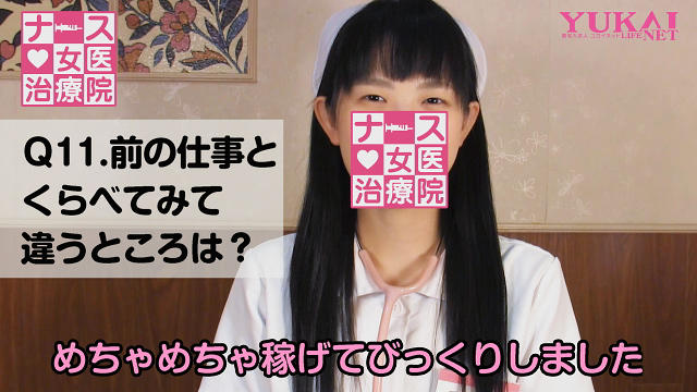 17の質問
