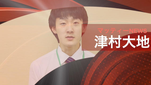 スタッフ紹介