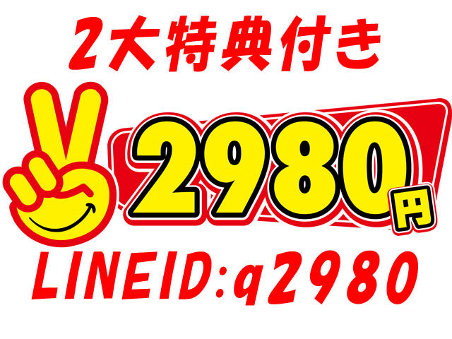 脱ぎません!舐めません!舐められません!2大特典を見逃しなく!