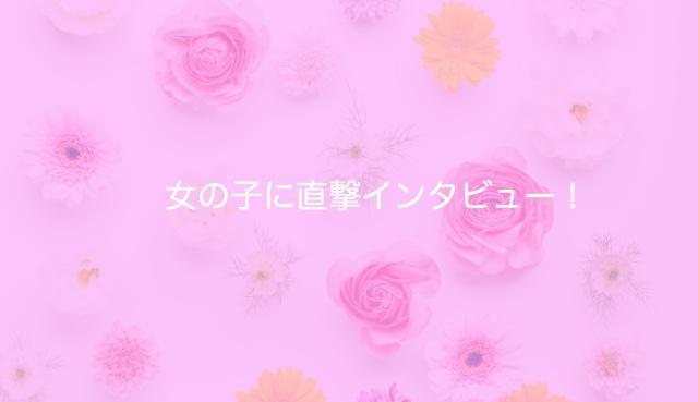 愛ちゃんがお店の事を紹介してくれます♪