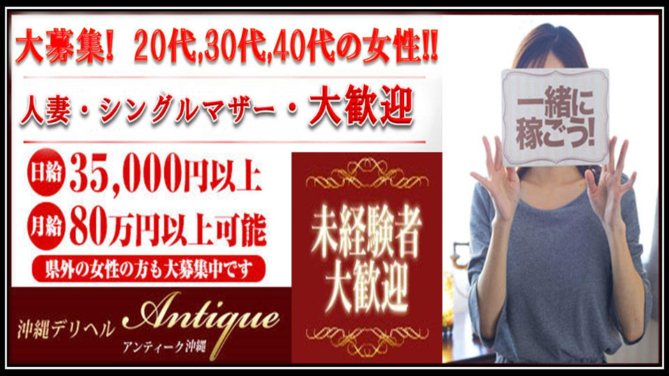 貴女の夢を叶える為、応援させて頂きます。