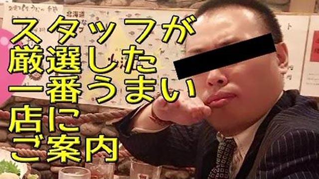 【出稼ぎ検討者必見!!】当店名物『プチ接待』の裏側に密着|д゜)!