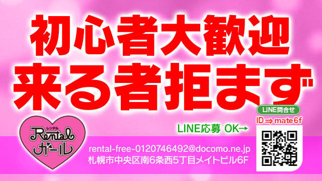 急な出費!そんな時でも簡単アルバイトできちゃう!