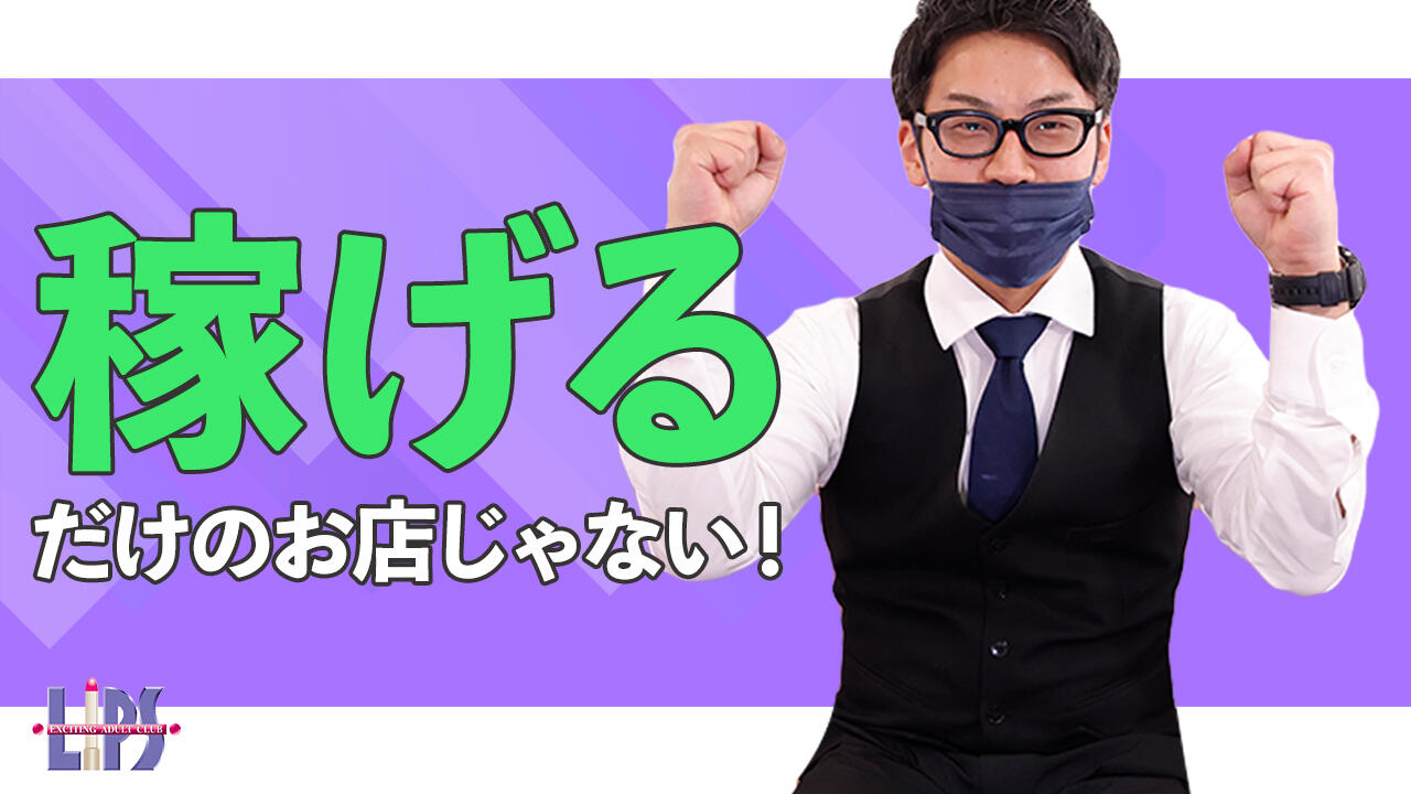 徹底的にレディファースト!ストレス発散もスタッフがお手伝い!