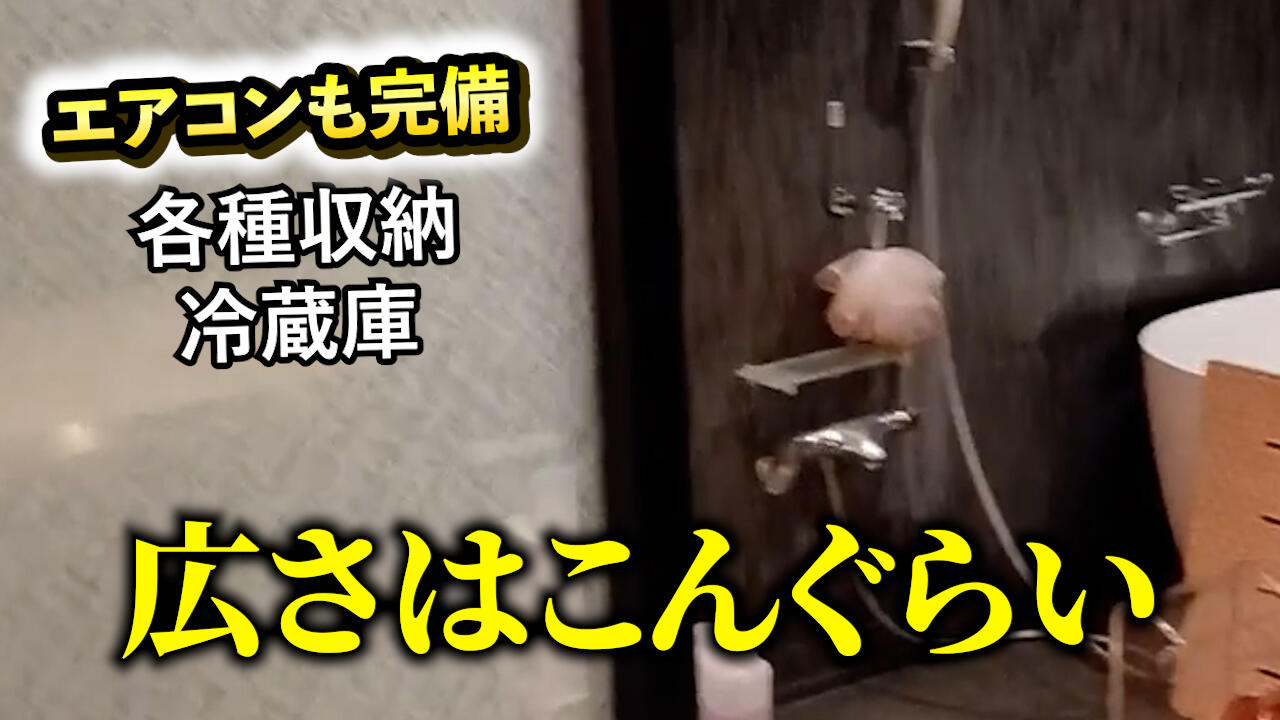 スタッフにインタビュー！