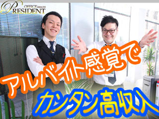 働く前に!安心の制服紹介キリてゃん★