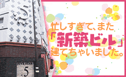 未経験の女の子にピッタリのお店です
