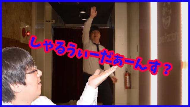 バブリーオム川炎のダンス!!