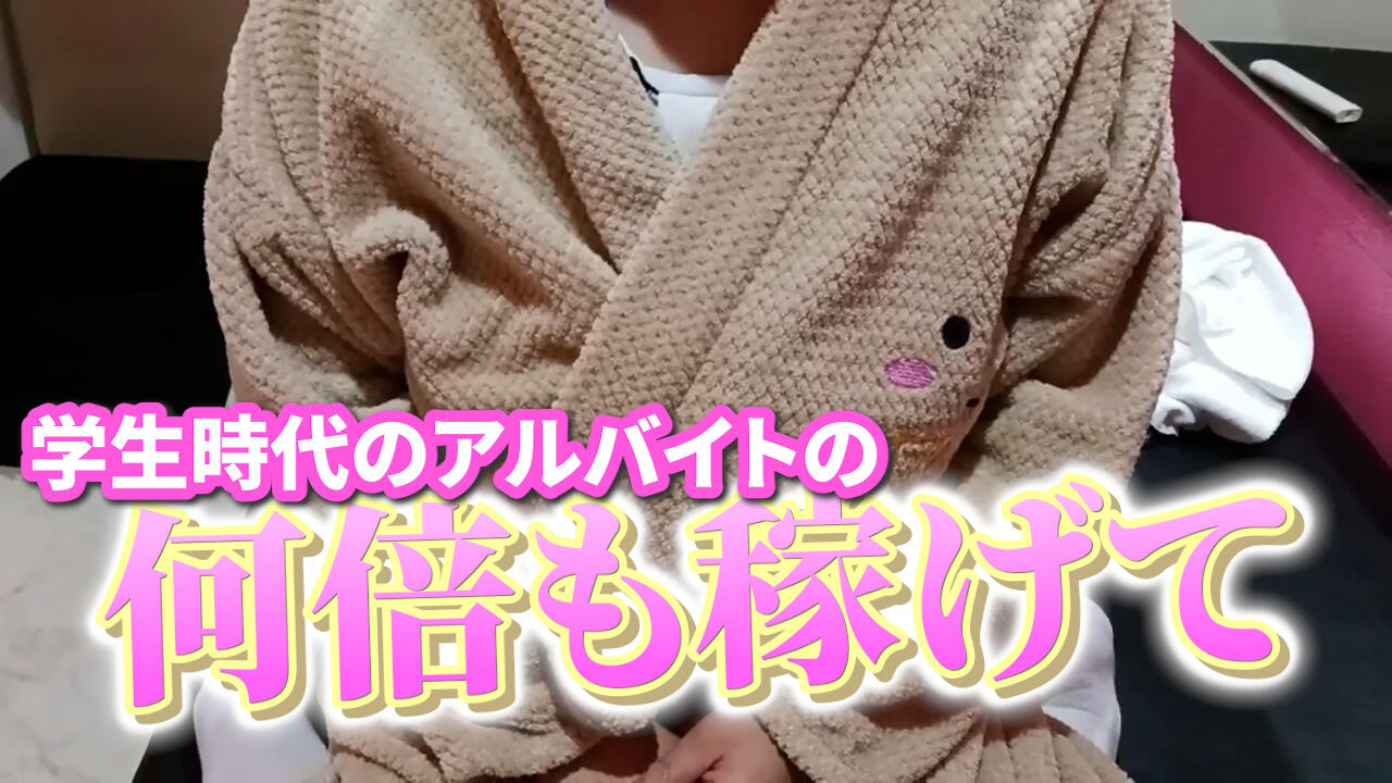 しゅなさんにインタビュー！