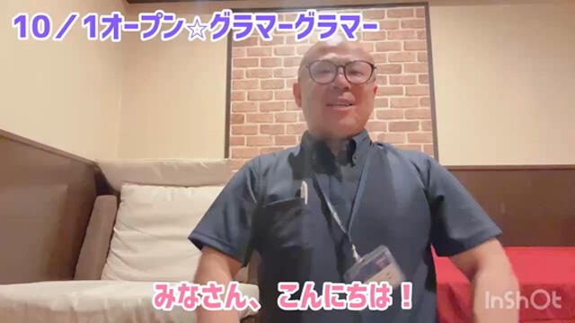 【9/7更新】年齢、体型はお気になさらず！