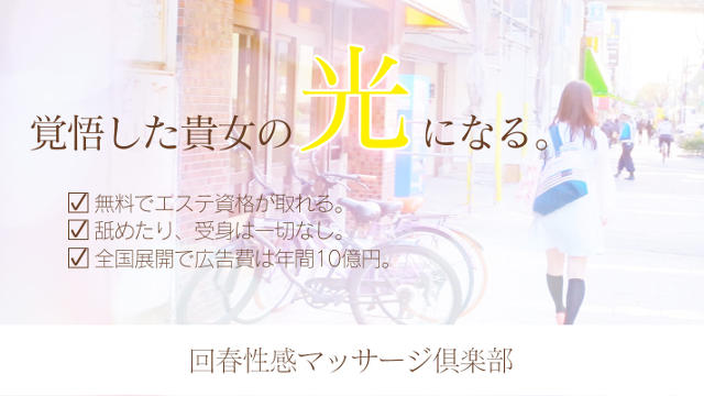 女性が安心して長く働けるお店です!