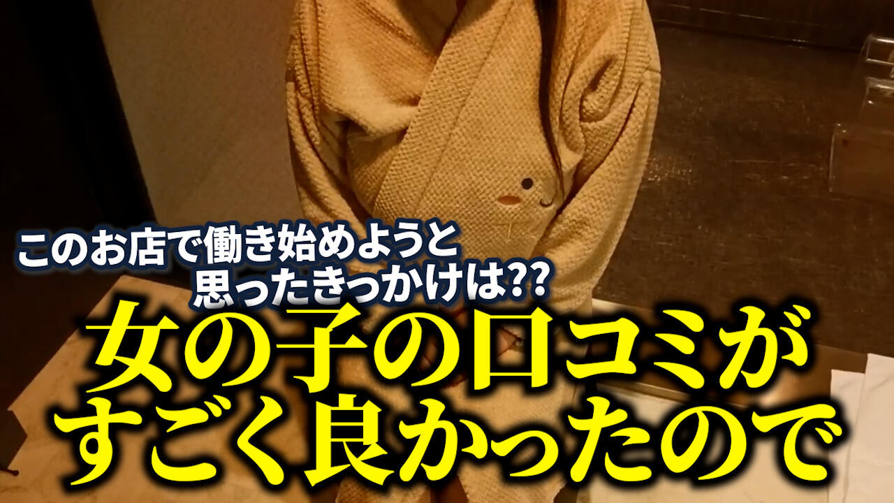 しゅなさんにインタビュー!