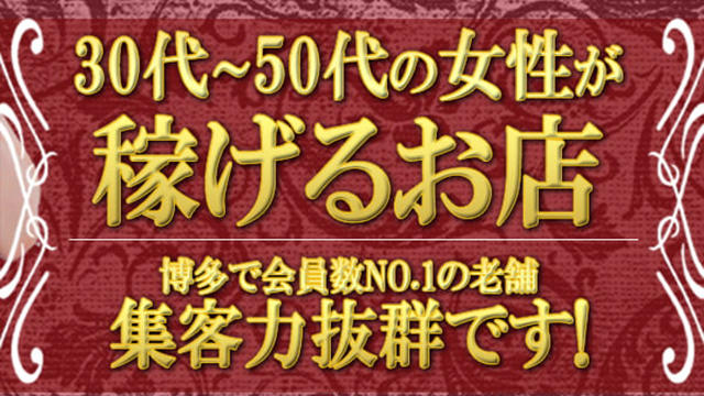 シングルマザー、主婦応援!