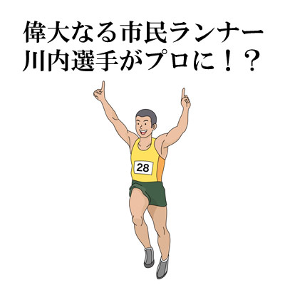 人気アイドルが グループを脱退!? かっこいい男性