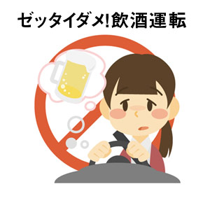 度重なる芸能人の不祥事!今度は一時代を築いたアイドルが飲酒運転とひき逃げで逮捕