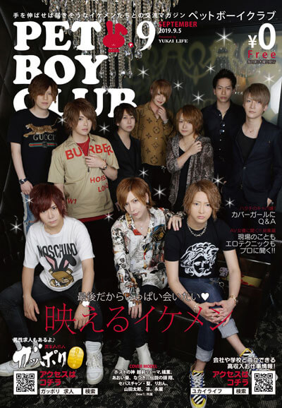 �y�b�g�{�[�C�N���u