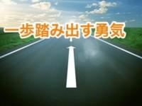 バナー広告