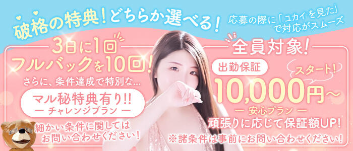 水戸ソープランド 水戸スリーナイン