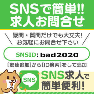 バナー広告