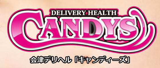 CANDYS