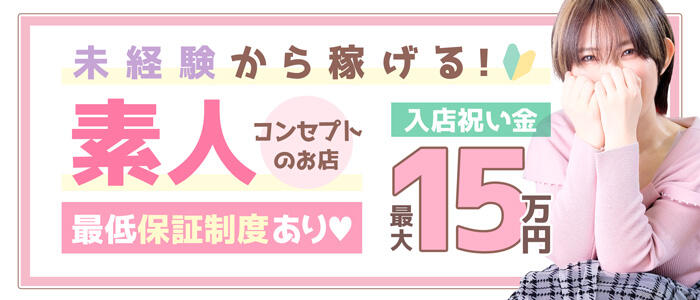 M's Kiss（YESグループ）