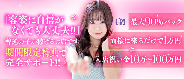 リップス
