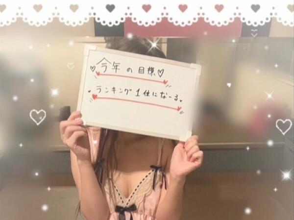 土浦ハッピーマットパラダイス