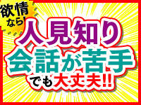 あ～イク恋愛(生)欲情の扉