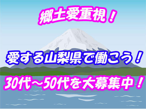 バナー広告