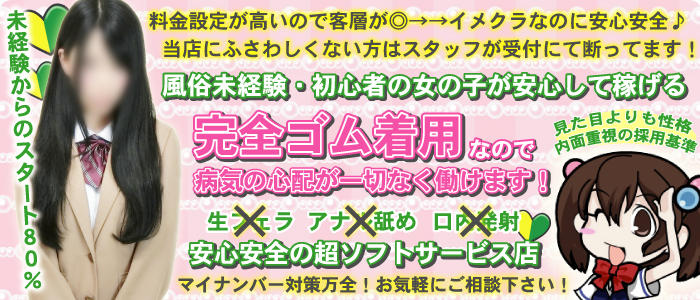優等生