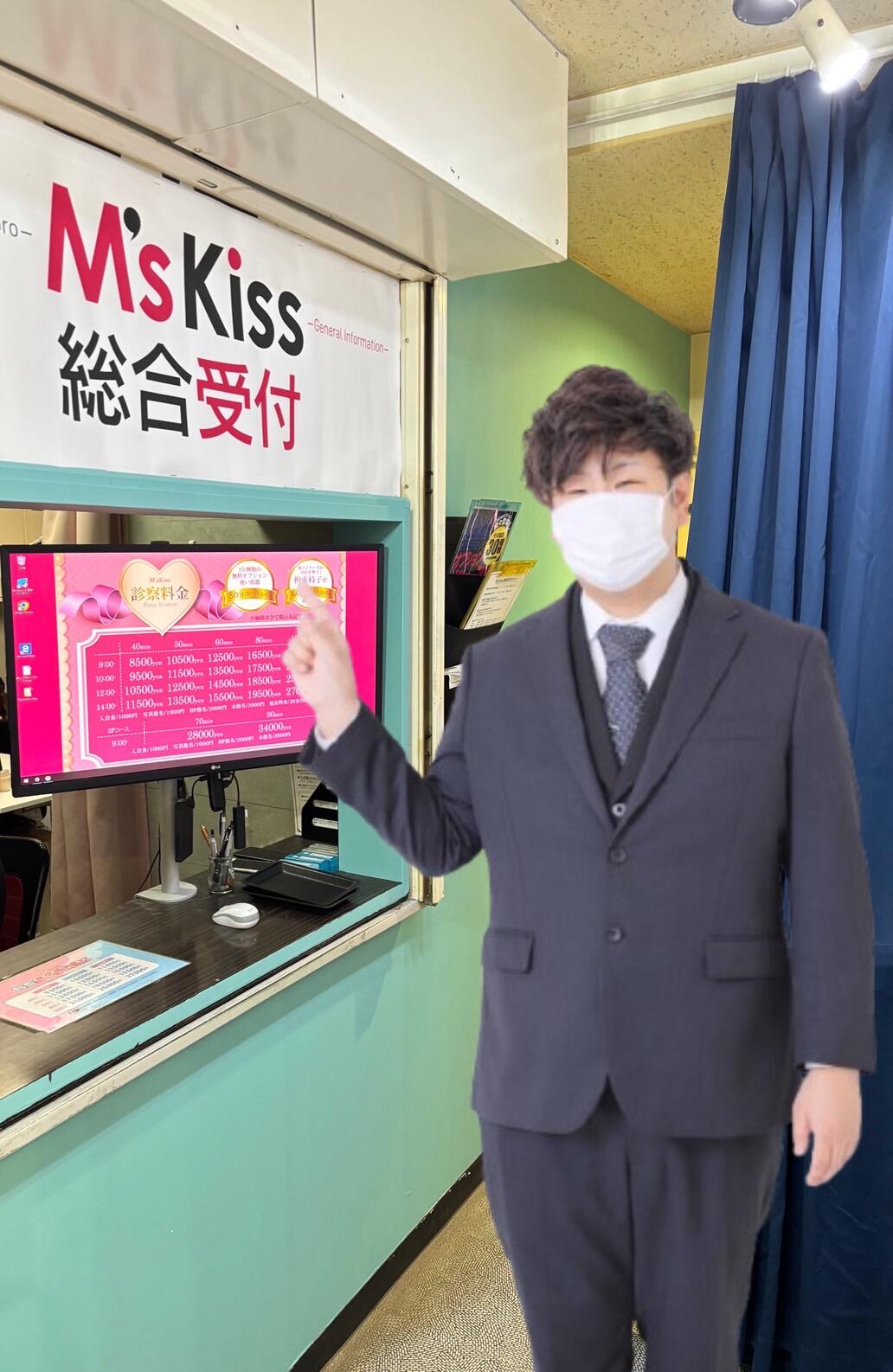 エムズキッス（YESグループ）  須田
