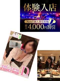 バナー広告