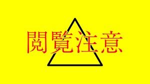 バナー広告