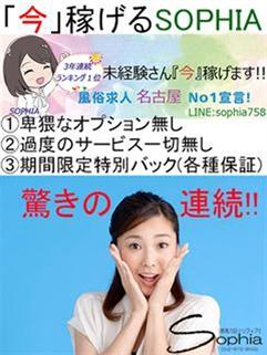 バナー広告