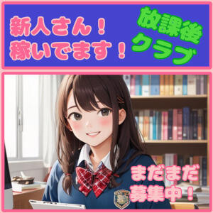 バナー広告