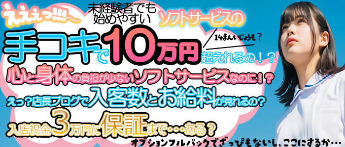宮崎しこたまクリニック(アクセスグループ)