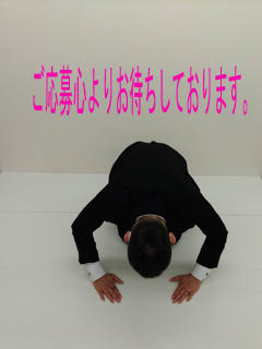 バナー広告