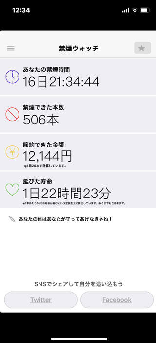 バナー広告