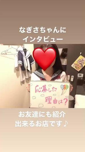 バナー広告