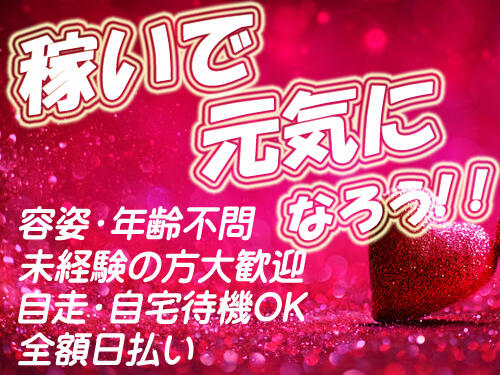 バナー広告