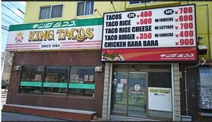 バナー広告