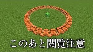 バナー広告